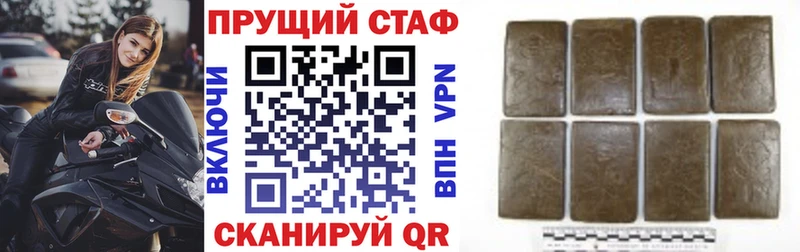Наркошоп купить Alpha-PVP  Меф мяу мяу  АМФЕТАМИН  Марихуана  Гашиш  Киржач