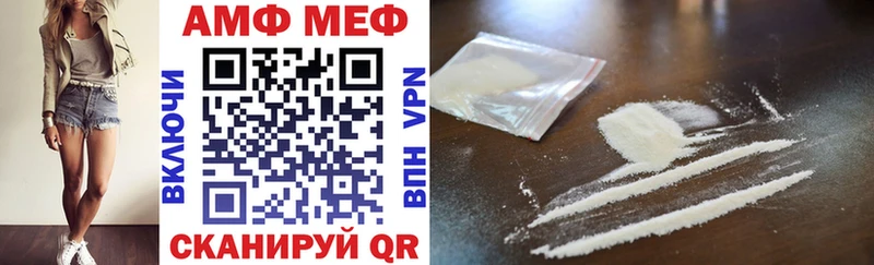 Купить где  Киржач  Amphetamine VHQ 