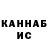 Канабис Bruce Banner K____