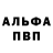 Amphetamine Розовый Asiya Ahmedova