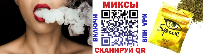 БУТИРАТ буратино  Купить закладки  Киржач 
