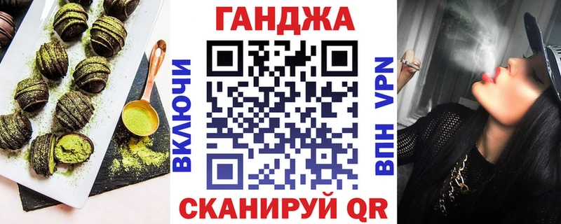 Купить  Киржач  Печенье с ТГК конопля 
