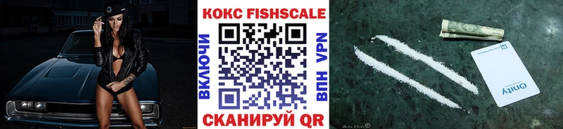 Кокаин VHQ  Купить  Киржач 