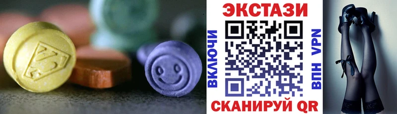 ЭКСТАЗИ 280 MDMA  Купить закладки  Киржач 