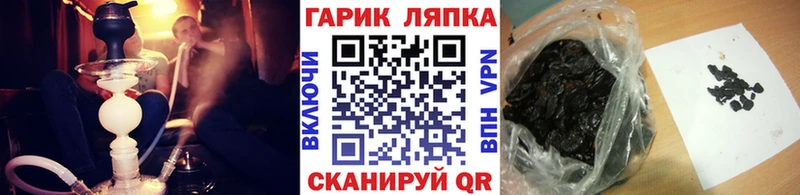 ГАШИШ убойный  Купить  Киржач 