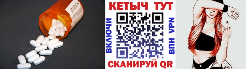 Купить где  Киржач  Кетамин ketamine 