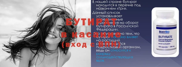 MDMA Premium VHQ Вязники