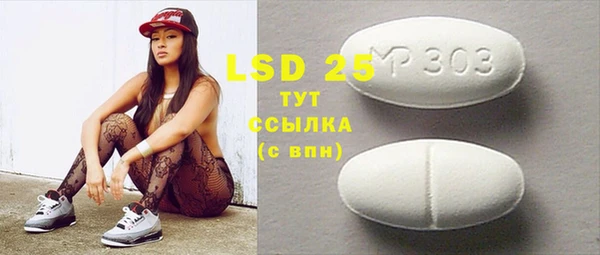 MDMA Premium VHQ Вязники