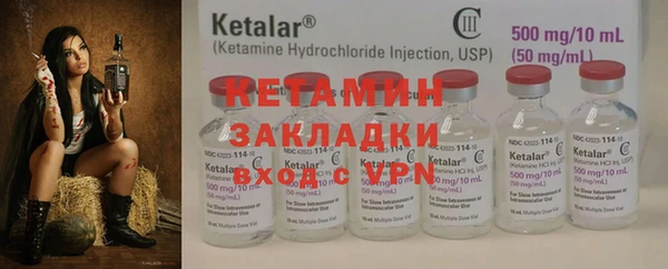 mdpv Вязьма