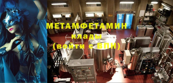 MDMA Premium VHQ Вязники