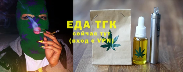 Альфа ПВП Вяземский