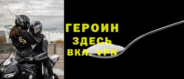 mdpv Вязьма