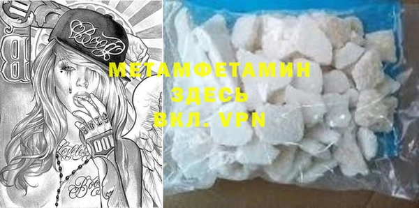 MDMA Premium VHQ Вязники