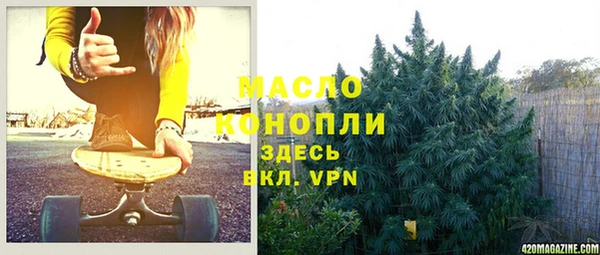 Альфа ПВП Вяземский