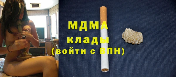 Альфа ПВП Вяземский