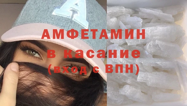 mdpv Вязьма