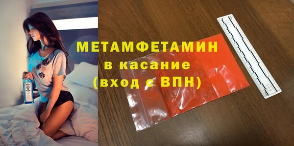 Альфа ПВП Вяземский