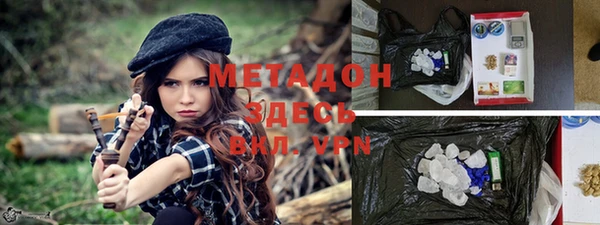 MDMA Premium VHQ Вязники