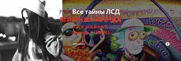 mdpv Вязьма