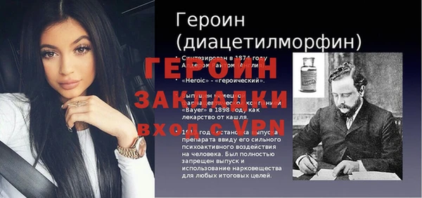 MDMA Premium VHQ Вязники