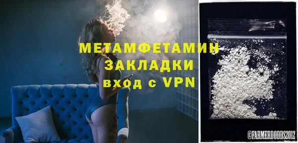 mdpv Вязьма