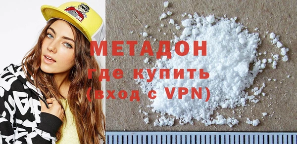 COCAINE Горняк