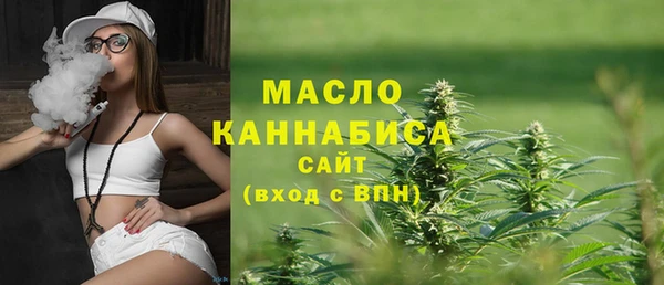 mdpv Вязьма