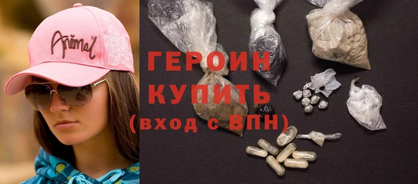 mdpv Вязьма