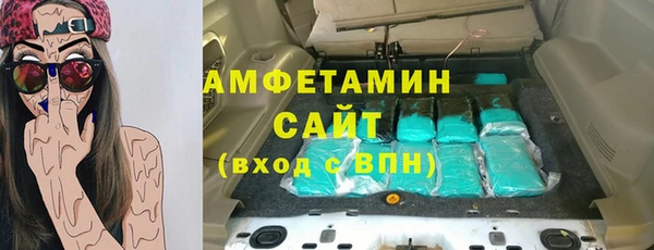 Альфа ПВП Вяземский