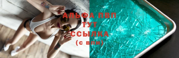 Альфа ПВП Вяземский