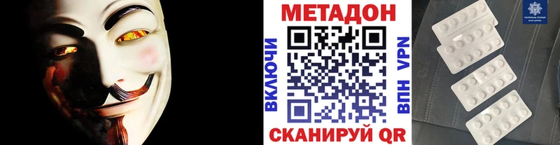 МЕТАДОН мёд  Купить где  Киржач 