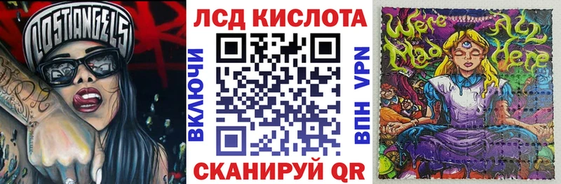 Марки 25I-NBOMe 1,8мг  Купить где  Киржач 