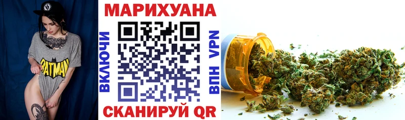 Каннабис гибрид  Купить где  Киржач 